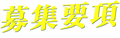 アセット 111