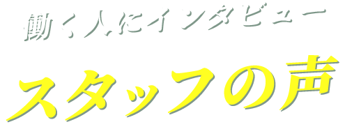 アセット 112
