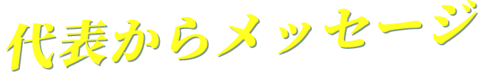 アセット 123